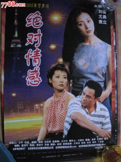 河南高中毕业证照片上的数字啥意思